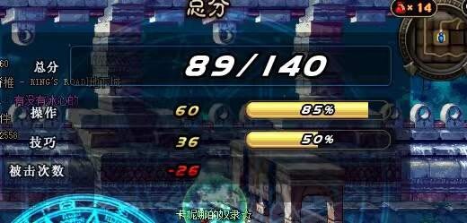 dnf70版本
