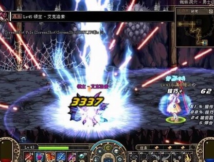 dnf70版本