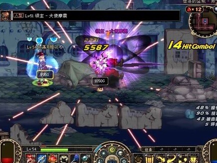 dnf70版本