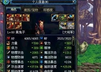 dnf70版本