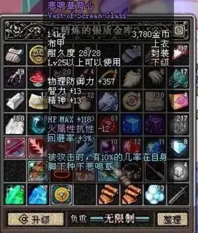 dnf70版本.jpg dnf70版本.jpg