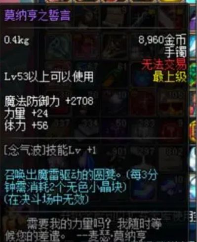dnf70版本.jpg dnf70版本.jpg