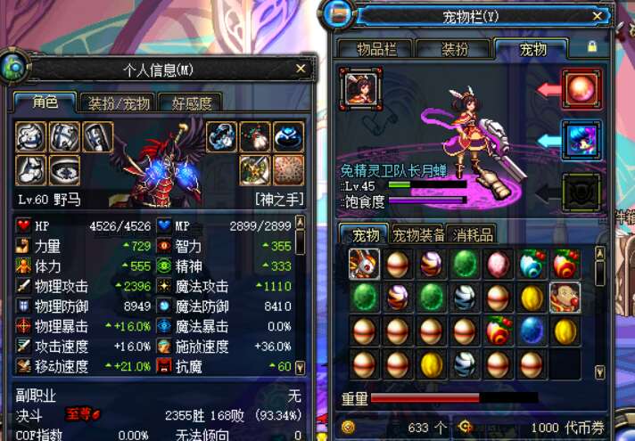dnf70版本蓝拳圣使.jpg dnf70版本蓝拳圣使.jpg