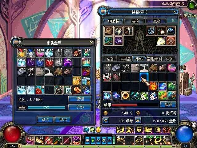 dnf70版本剑魂.jpg dnf70版本剑魂.jpg