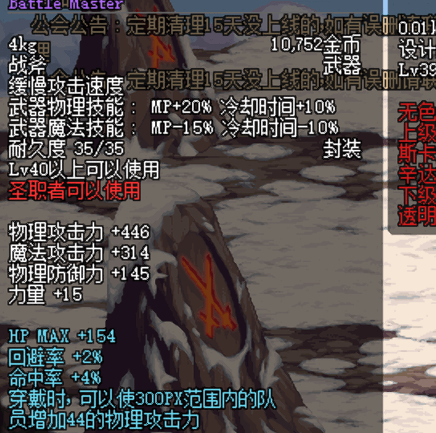dnf70版本.png dnf70版本.png