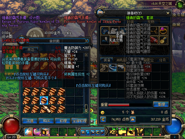 dnf70版本下载7.png