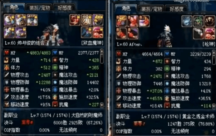 帅与俊的结合和漫游After，2分18秒速刷安徒恩王者级