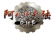 DNF86 版本怀旧服